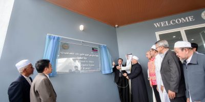 เปิดอาคาร Saleh Ali Hamoud Al-Shaya Faculty of Information System State of Kuwait อย่างเป็นทางการ